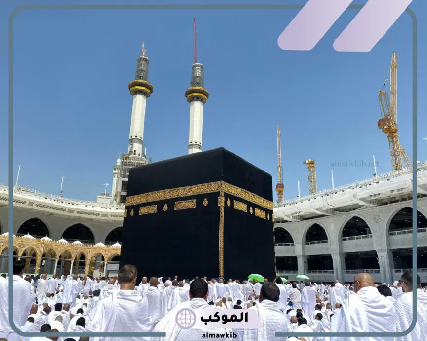 مكة في المنام لابن سيرين