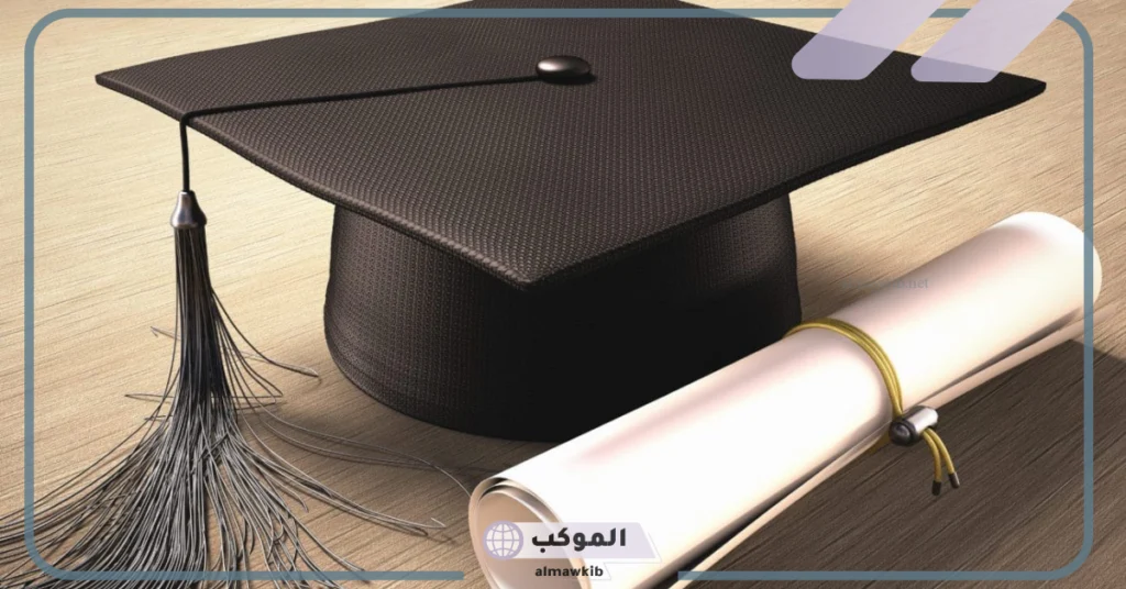 أجمل عبارات تخرج من الابتدائي مكتوبة جميلة جدًا للواتس آب 6 عبارات تخرج قصيرة للواتس