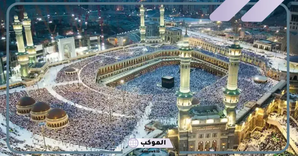 ما تفسير حلم الذهاب إلى مكة في المنام وفقًا لكبار المفسرين 5 تفسير الذهاب إلى مكة في المنام