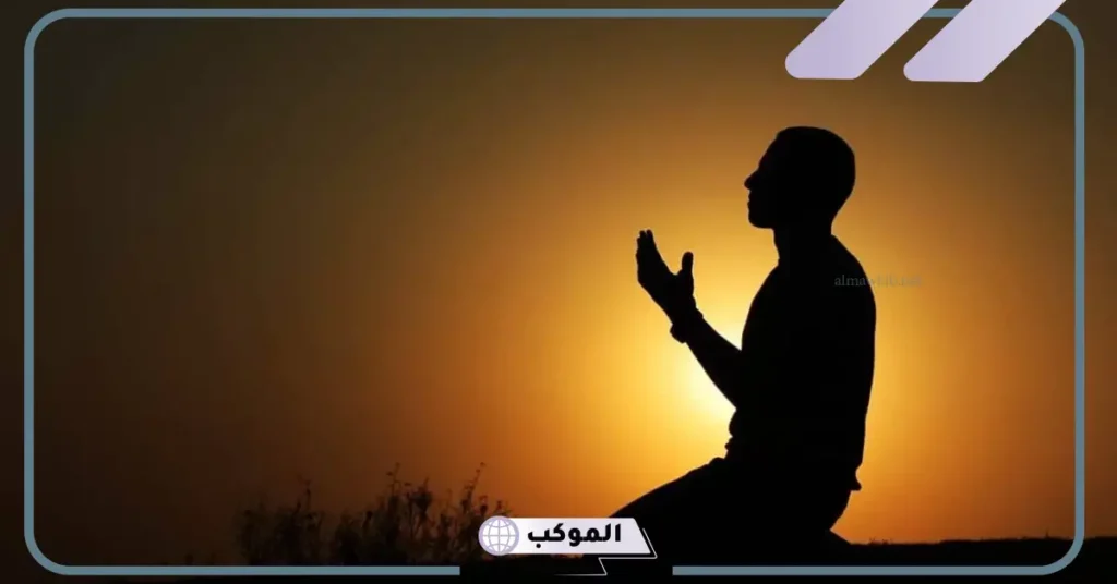 رؤية الصلاة في المنام للعزباء