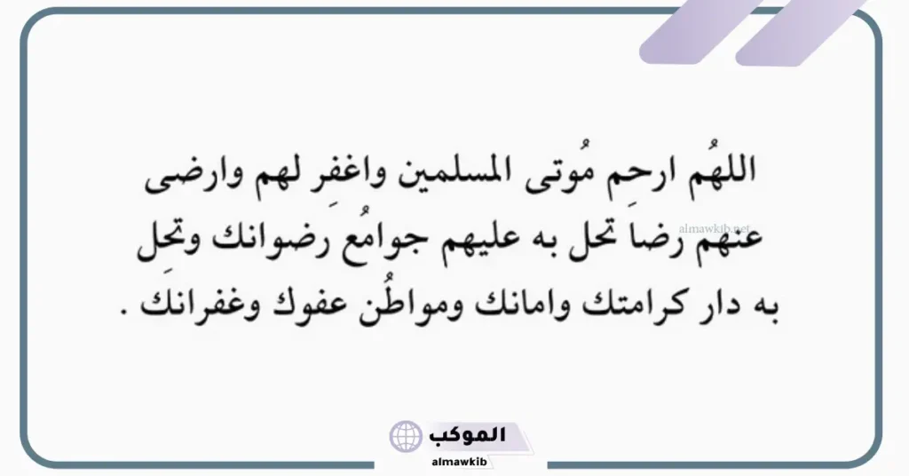 في مثل هذا اليوم رحل فقيدي تويتر 