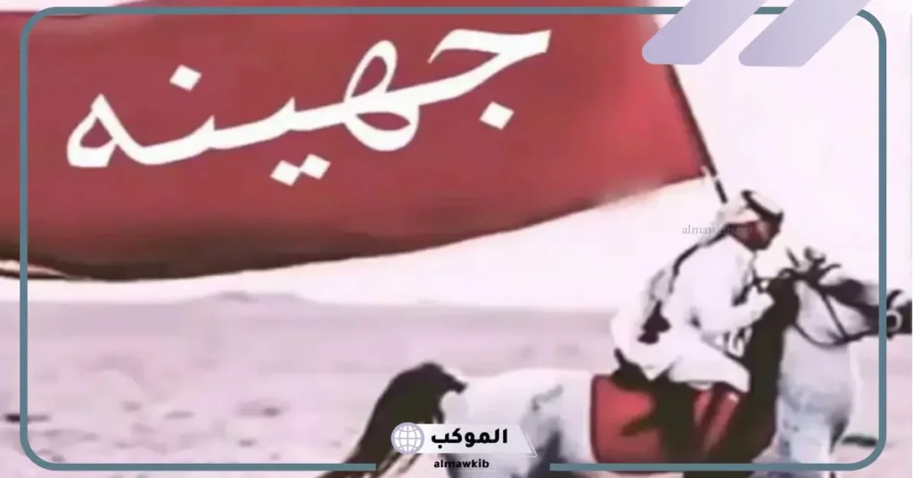 رمز قبيلة جهينه، عائلة آل جهينة وش يرجعون 6 فروع قبيلة جهينة