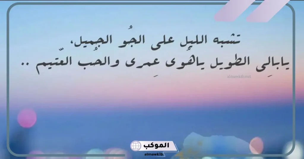 عبارات عن الغيوم تلجرام 