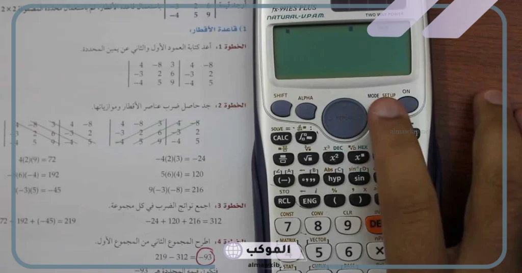 السدس كم يساوي من 100 ؟ 6 السدس في الحياة اليومية