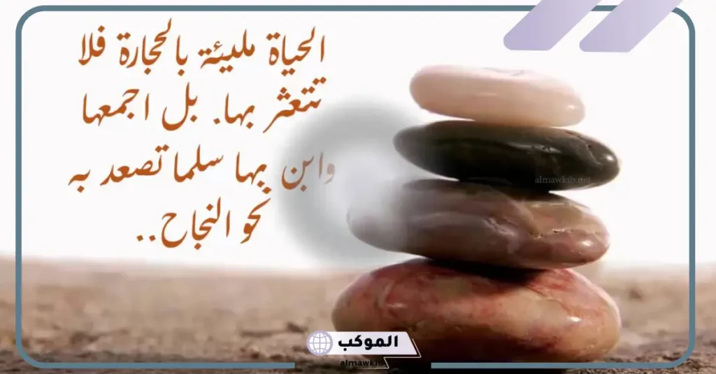 حكم لها معنى مؤثر