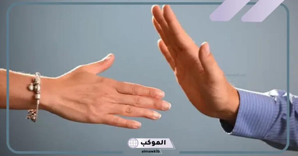 تفسير حلم رفض السلام من شخص مقرب في المنام لابن سيرين 5 تفسير حلم السلام على الأقارب