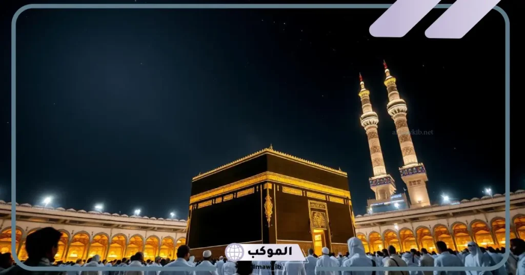 تفسير حلم لمس الكعبة في المنام لابن سيرين والنابلسي 5 تفسير حلم لمس الكعبة للعزباء