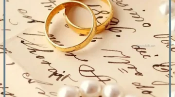 حلمت بزواج من قريب