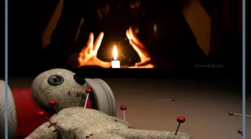 حلمت بفك سحر