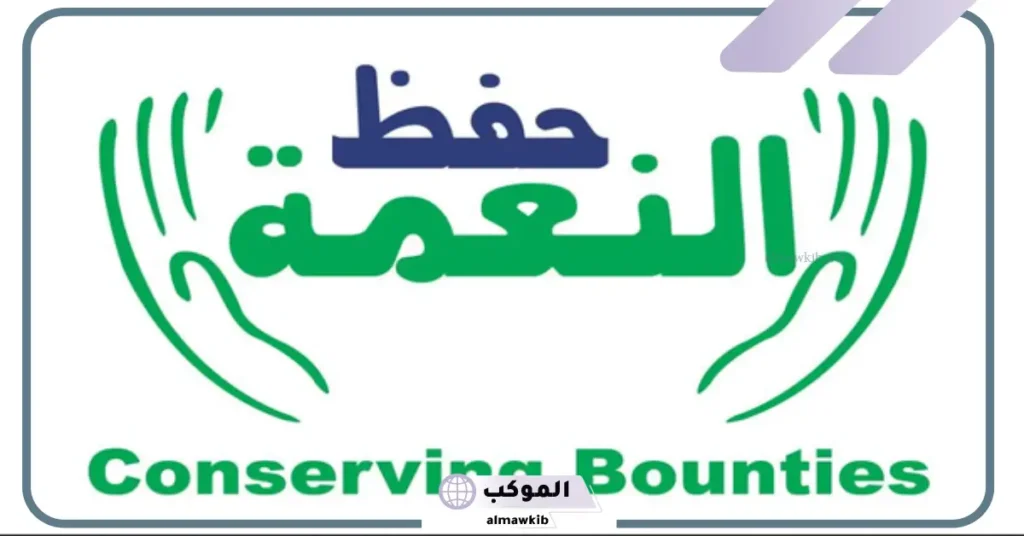 عبارات عن نعم الله 