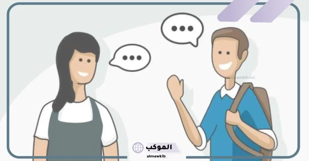 حوار بين 3 اشخاص عن بر الْوَالِدَيْنِ 