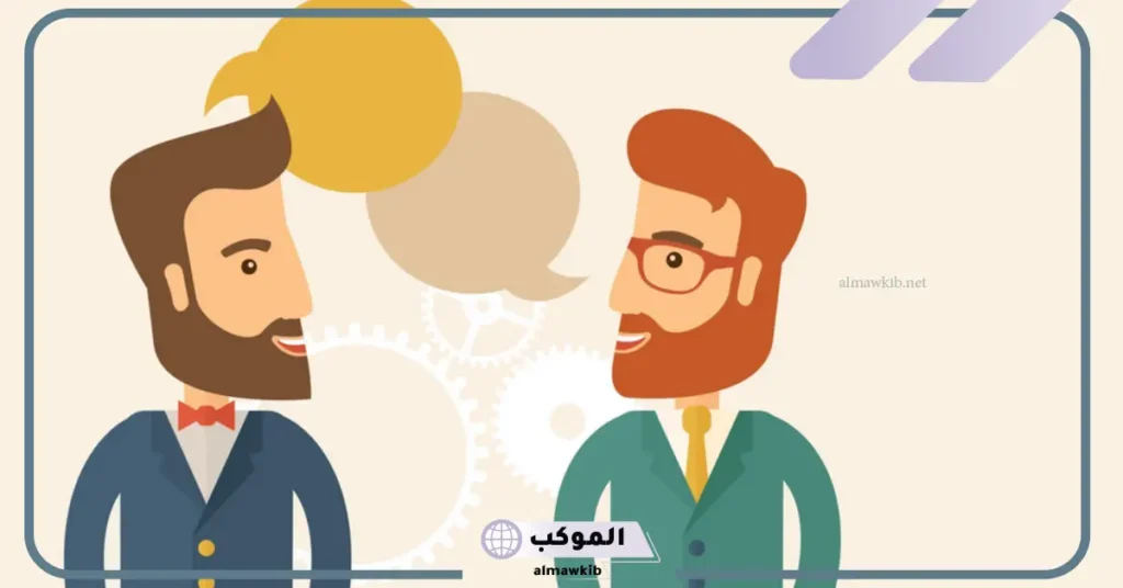 حوار بين ثلاث أشخاص عن الصلاة 