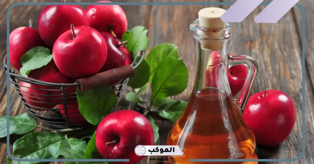 فوائد خل التفاح للتنحيف