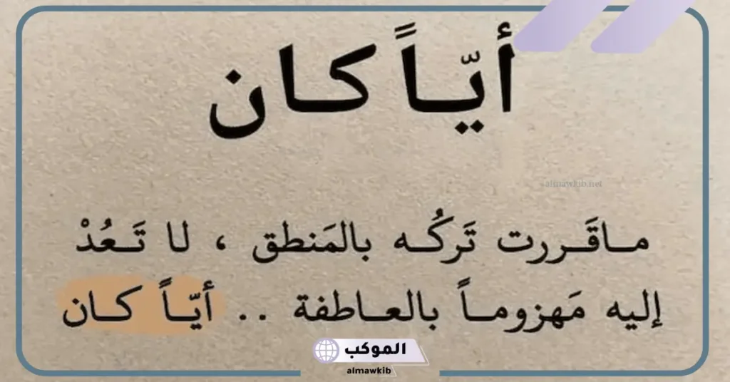 عبارات حزينة فخمة