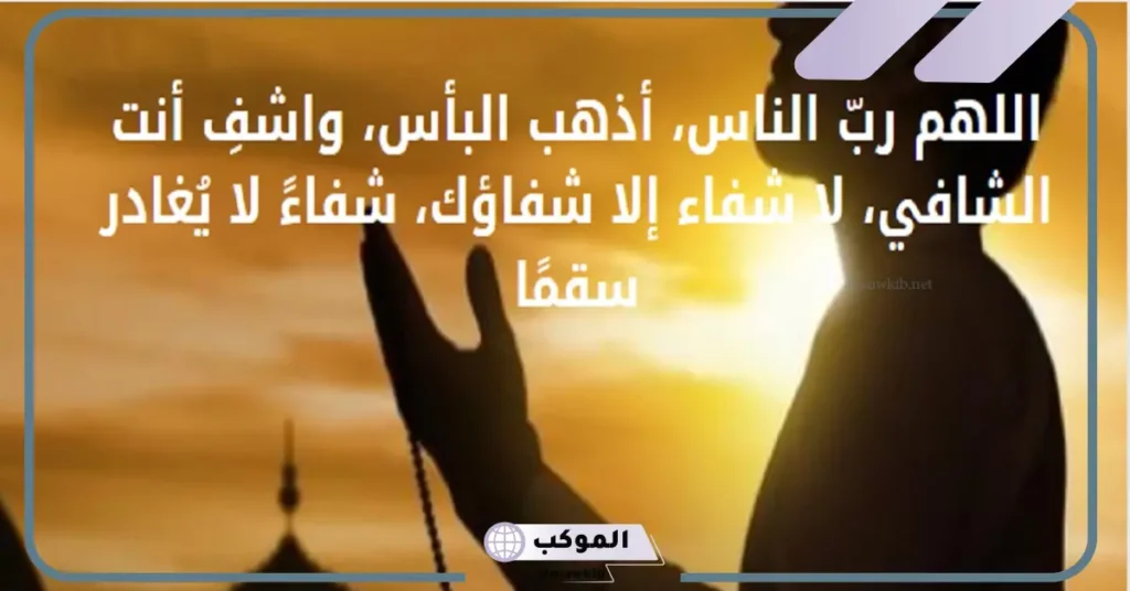 دعاء المعجزة وتحقيق الأمنيات مستجاب مكتوب 6 دعاء المعجزات للنجاح