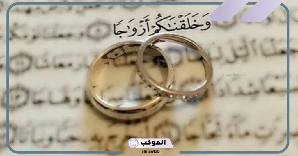 دعاء تيسير الزواج للبنات مجرب ومستجاب، دعاء تيسير الزواج من فلان 5 أدعية للزواج وفتح النصيب