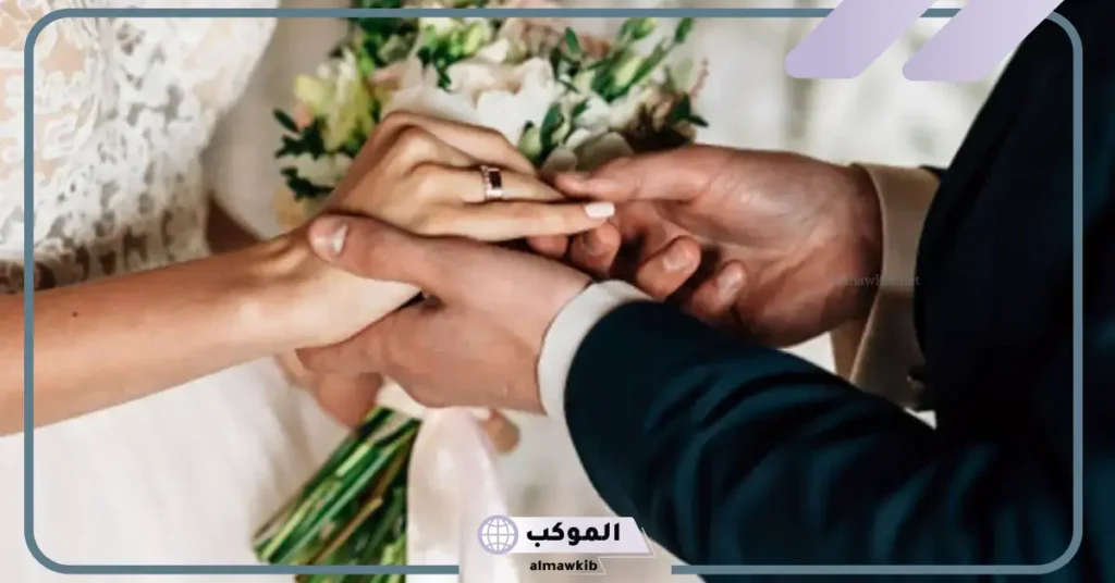 تفسير حلم الزواج للمتزوجة