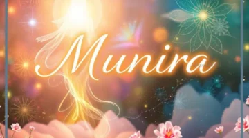 دلالات رؤية اسم منيرة في الحلم