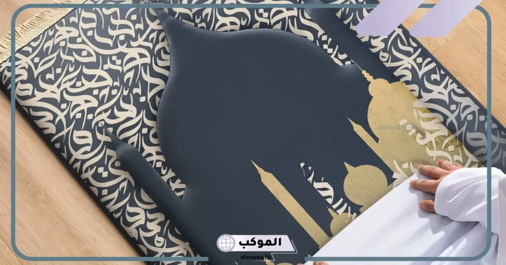 هل سجادة الصلاة في المنام بشارة خير؟ تفسير حلم رؤية سجادة الصلاة لابن سيرين 6 رؤية سجادة الصلاة في المنام للمتزوجة