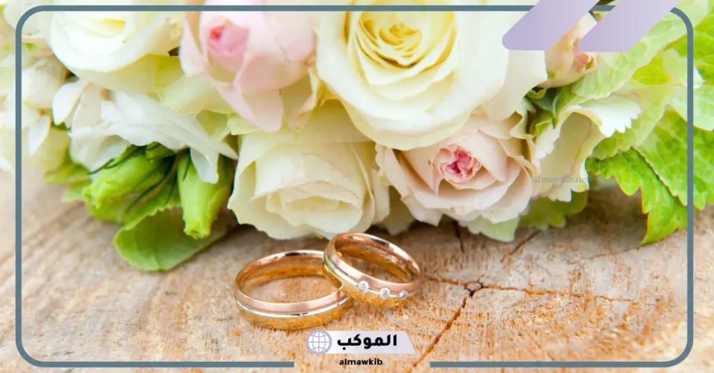 أجمل عبارات لذكرى عيد زواجنا لزوجي 2025 5 كلمات ذكرى زواج قصيرة