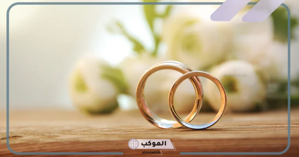 ذكرى عقد قراني الثالث 