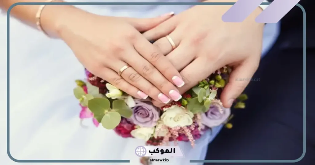 حلمت اني تزوجت زوجي مره ثانيه في المنام لابن سيرين 5 حلمت اني تزوجت زوجي مرة ثانية وأنا حامل