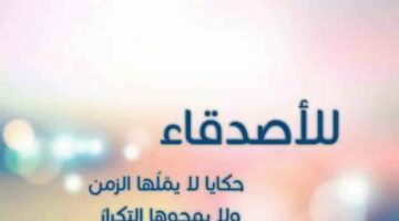 رسائل ترحيب