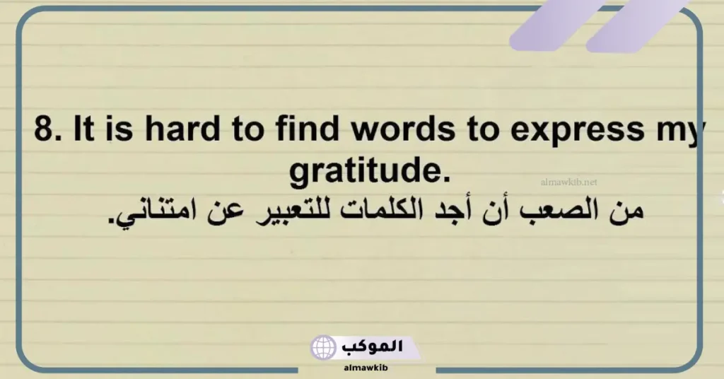 رسالة الى صديقتي بالانجليزي قصيرة