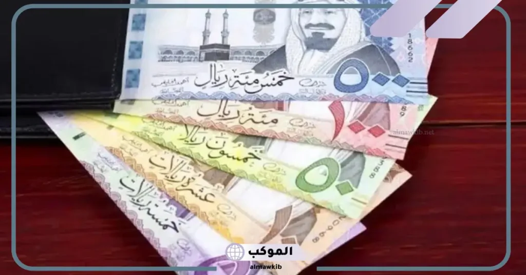 تفسير الرقم 200 في المنام للمتزوجة