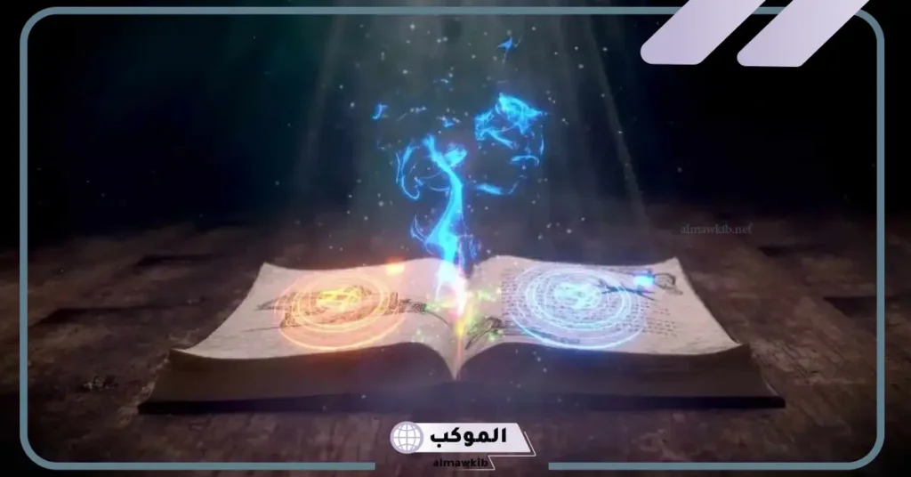 تفسير الحلم بالسحر للحامل