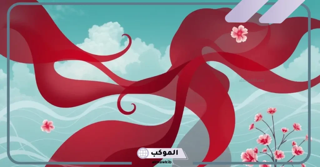 تفسير حلم دم الحيض على الملابس في المنام للمرأة لابن سيرين 5 رؤية دم الحيض على الملابس في المنام للعزباء