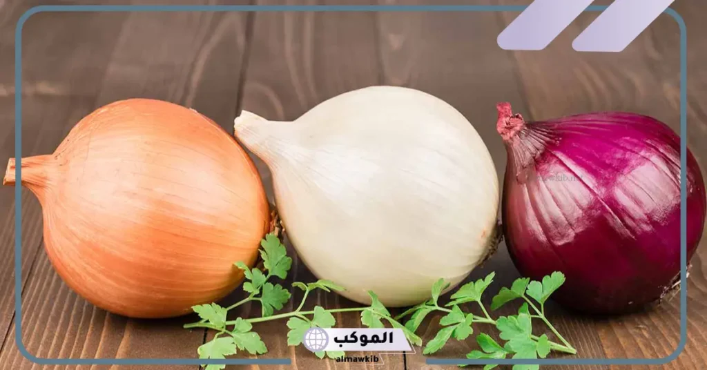 رؤية البصل في المنام للمتزوجة