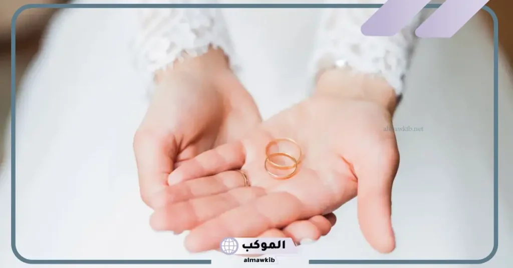 تفسير الزواج في المنام للعزباء