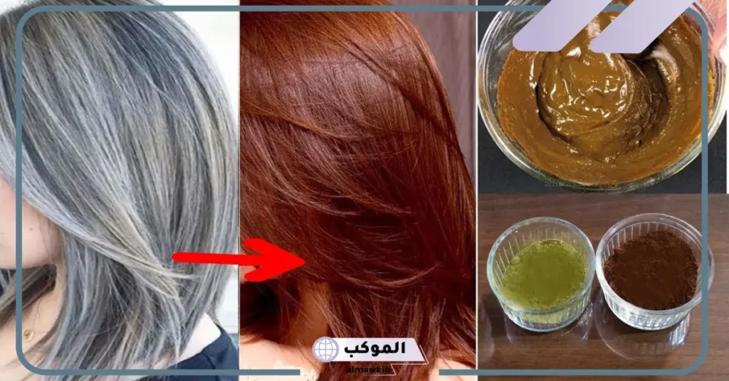 تفسير حلم صبغ الشعر في المنام للمتزوجة والعزباء لابن سيرين 6 صبغ الشعر في المنام للعزباء