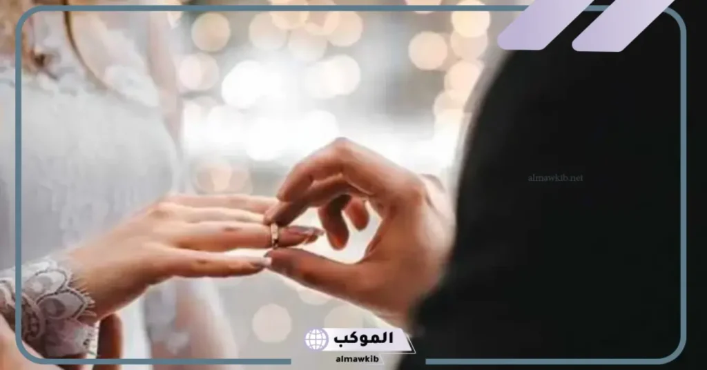 حلمت اني متزوجة وأنا عزباء من شخص لا اعرفه