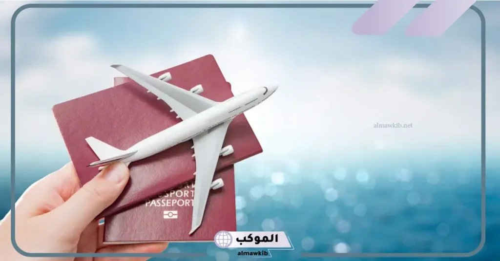 رؤية السفر إلى تركيا في المنام للرجل