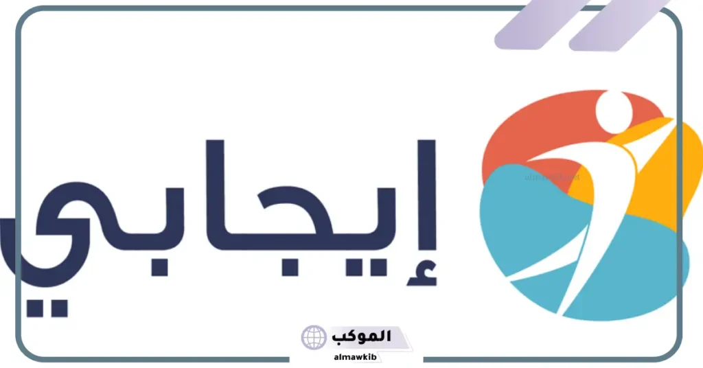 فقرة كلمة الصباح عن السلوك الإيجابي  