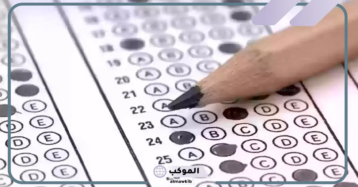 قبل التقديم.. شروط دخول اختبار قياس قدرات في السعودية 1446 5 شروط اختبار قياس القدرات 1446 في السعودية