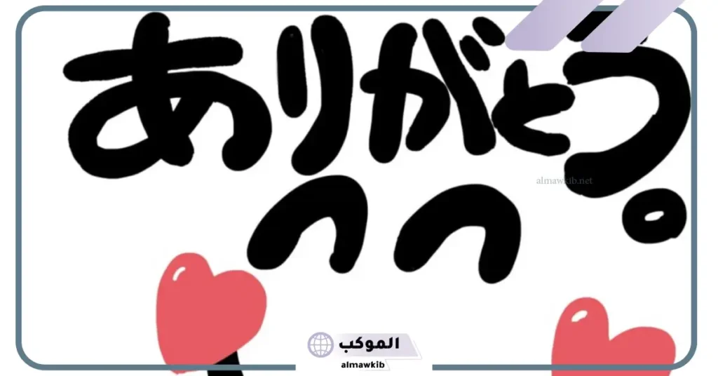 اريقاتو قوزايمس بالانجليزي 