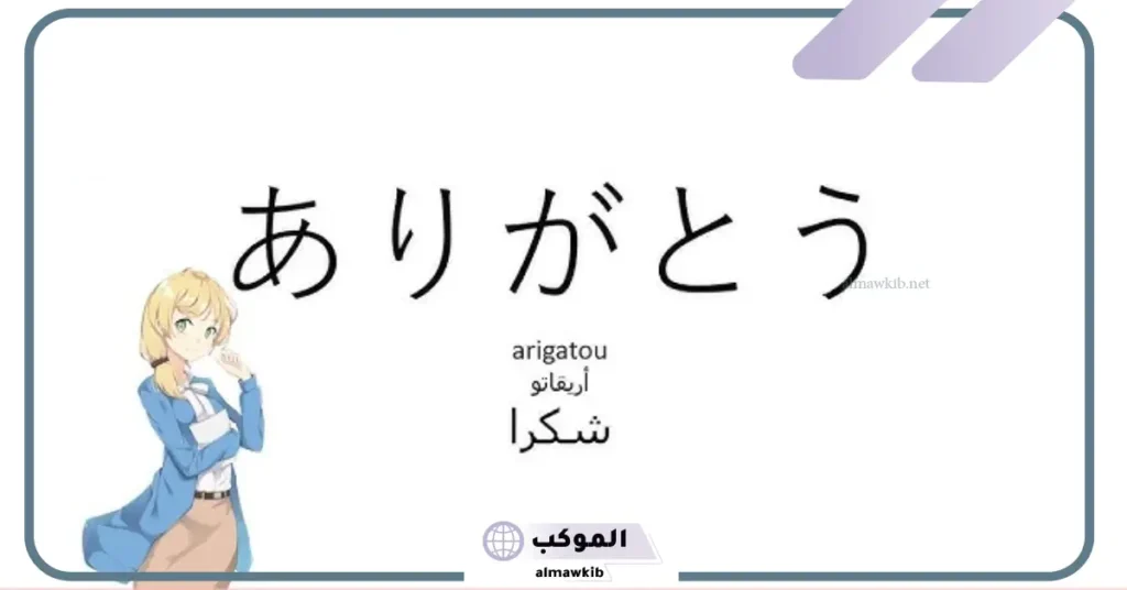 اذا احد قال اريقاتو وش ارد 