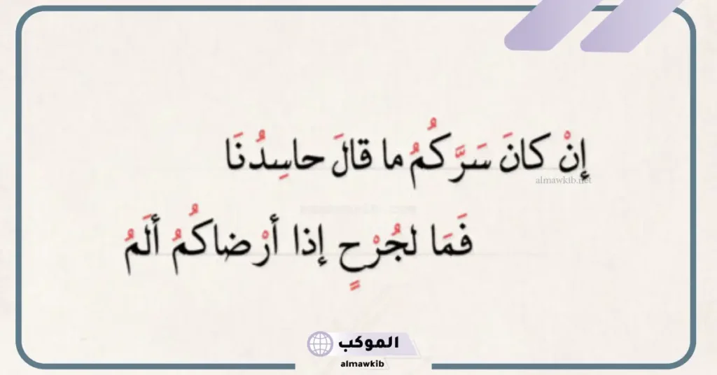 شعر عربي فصيح قديم 