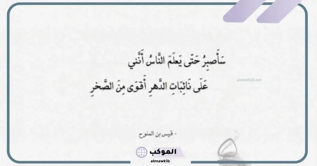 عبارات عن الصبر والفرج   