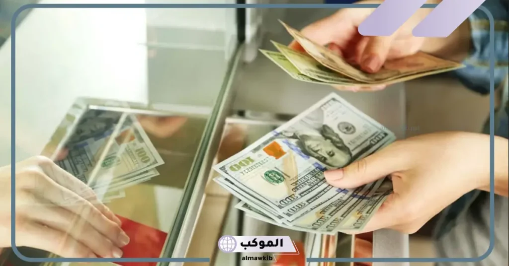 صرافة تحويل عملات جدة 