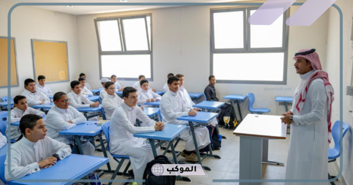 لتعزيز الانتماء.. التعليم السعودي تقرر إلزام طلاب الثانوية بالزي الوطني 5 تعزيز انتماء الطلاب الوطني بالزي المدرسي في السعودية