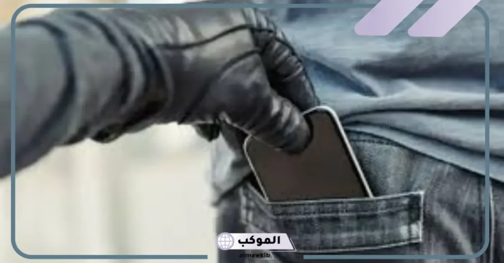 تفسير حلم سرقة الهاتف والبكاء عليه
