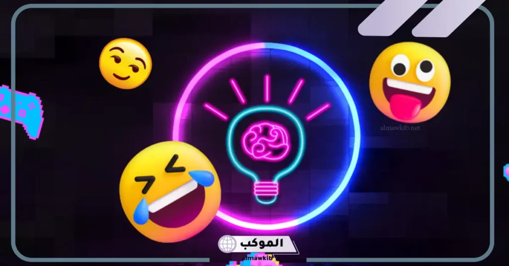 أسئلة مضحكة وغبية 