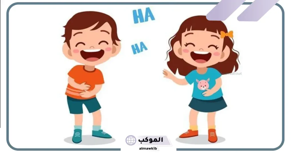 أسئلة مضحكة للاصدقاء 