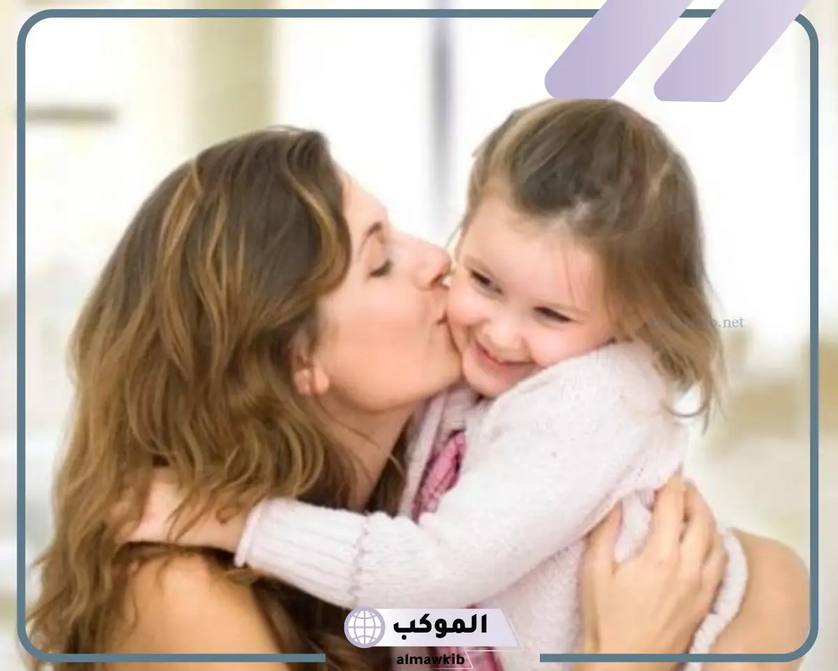 عبارات جميلة عن بنتي