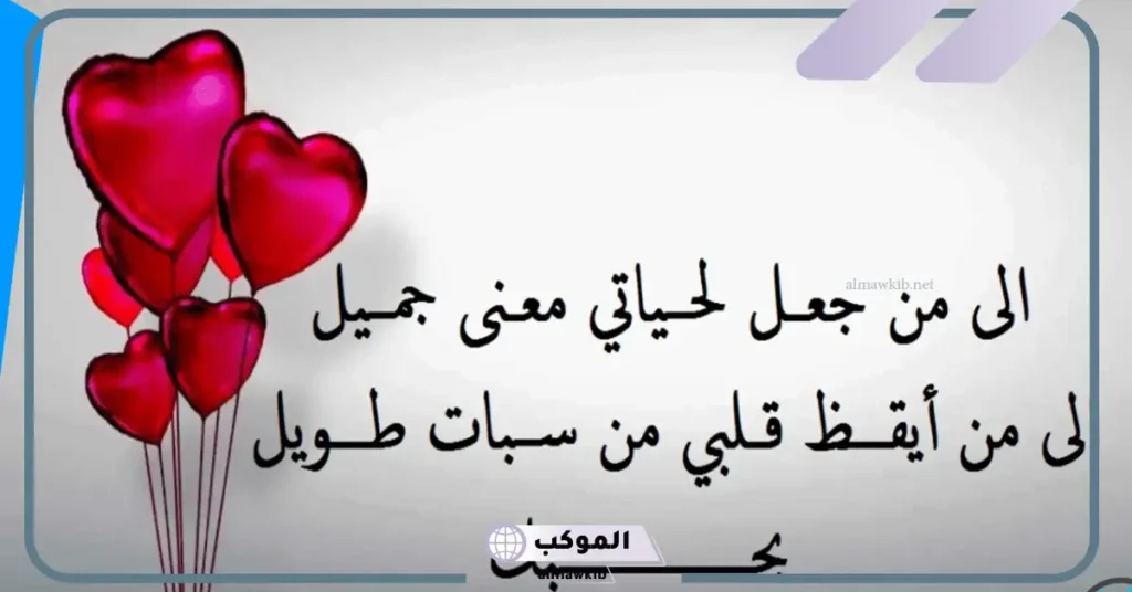 كلمات لوصف شخص رائع من القلب