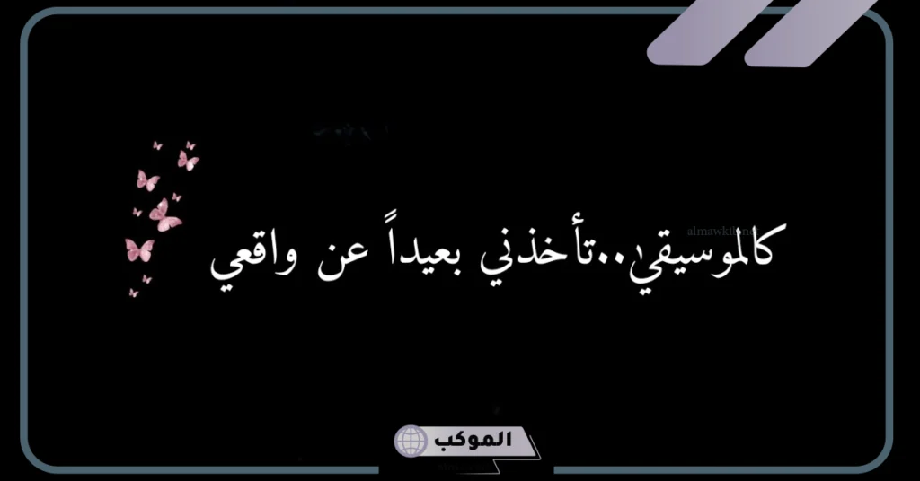 عبارات عن حبيبي قصيرة 